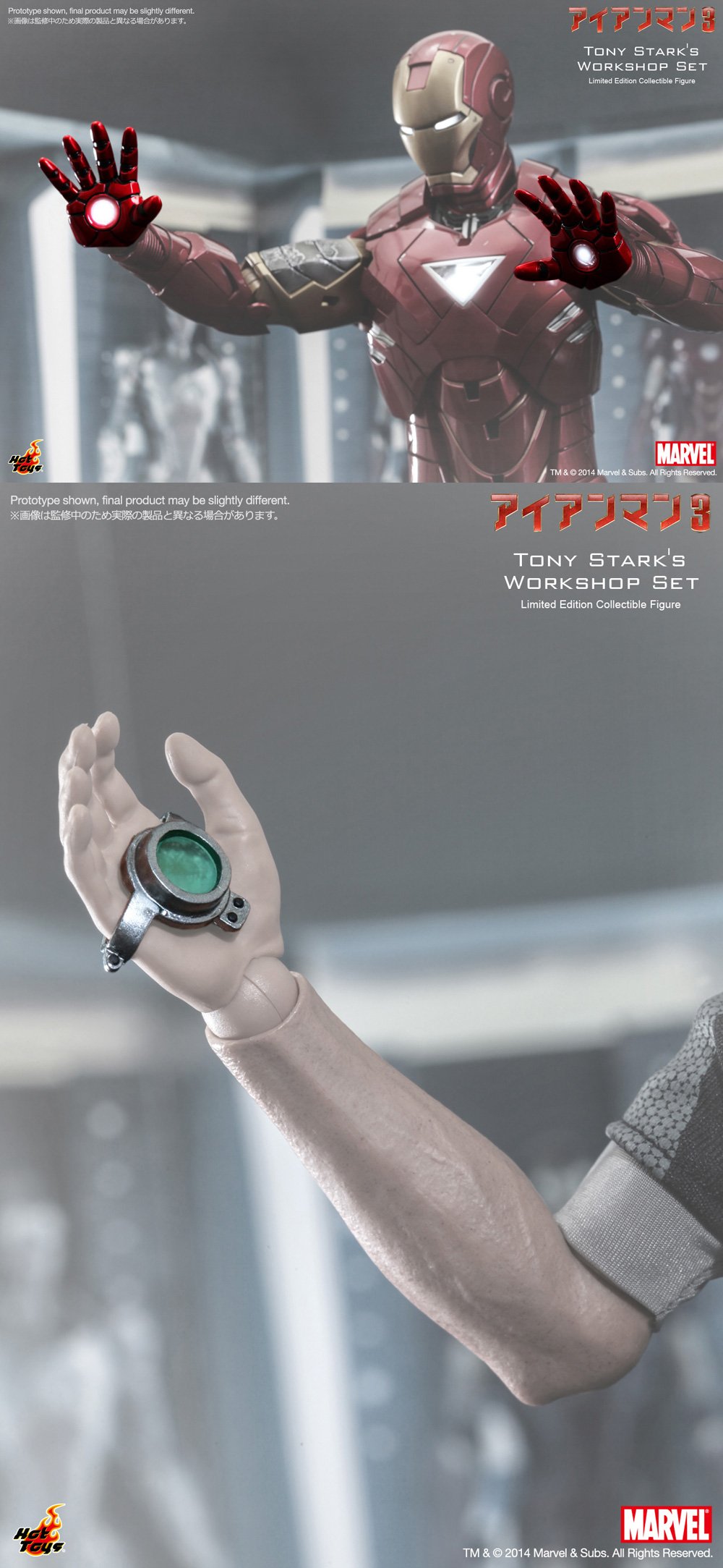 Amazon.co.jp: ホットトイズ・アクセサリー・コレクションアイアンマン