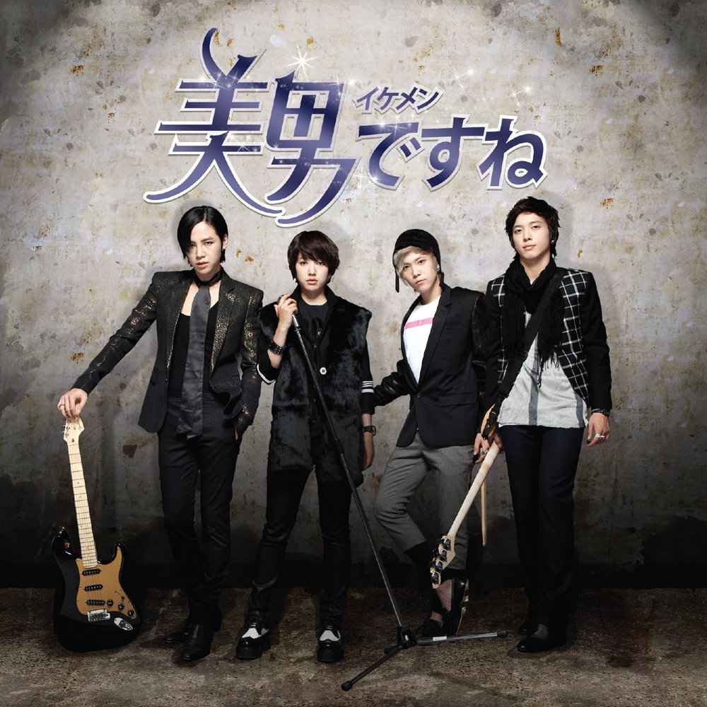 Amazon.co.jp: 美男ですね-日本版オリジナルサウンドトラックCD