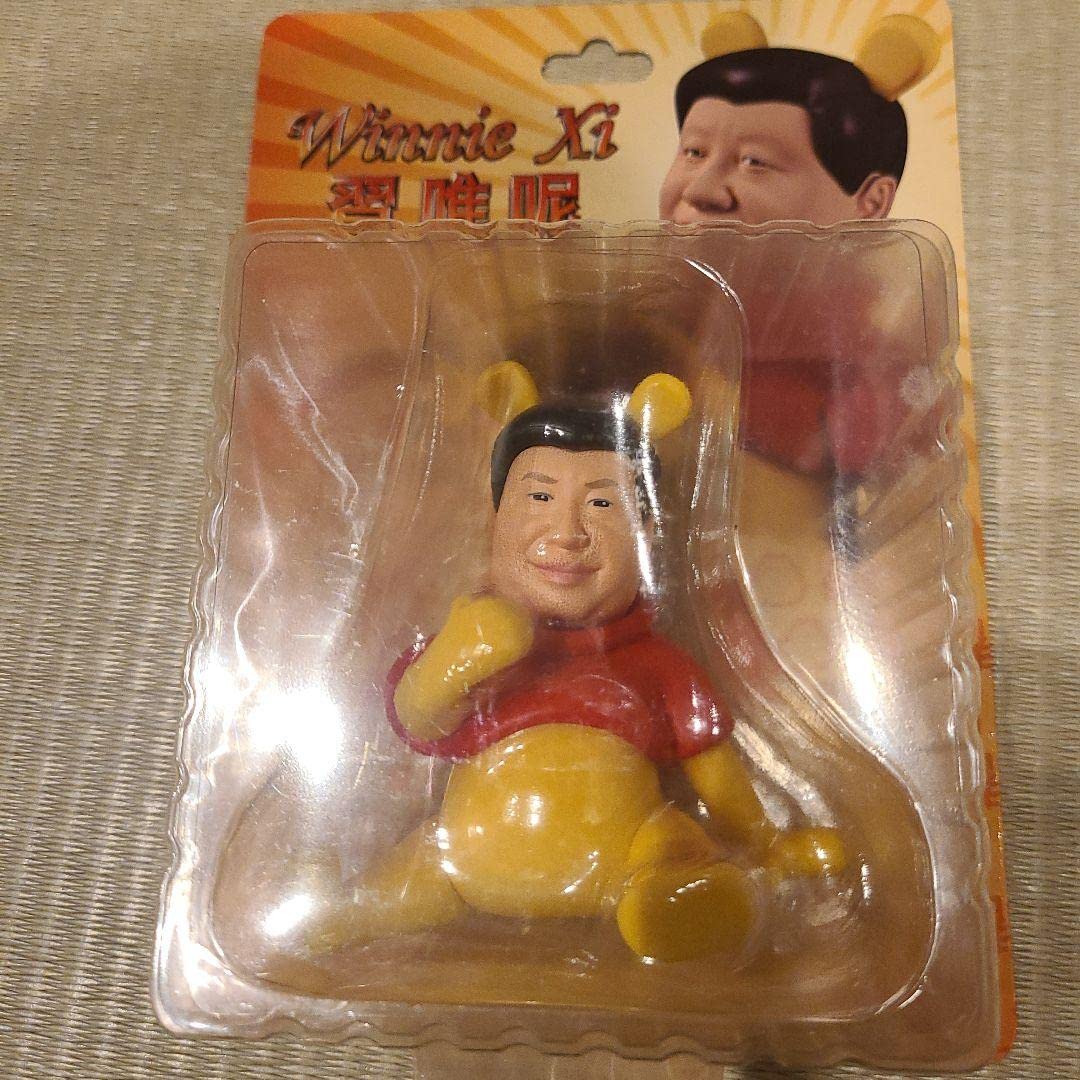 Amazon.co.jp: 習近平 プーさん 限定 : おもちゃ