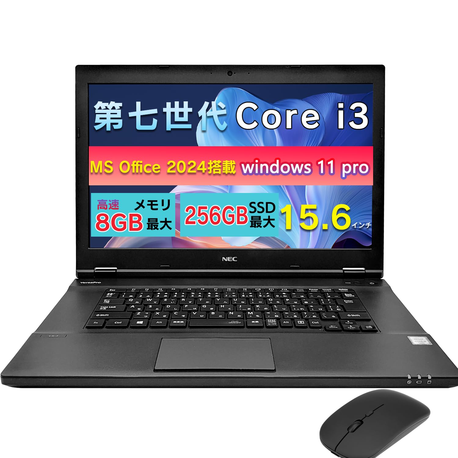 Amazon.co.jp: ノートパソコン office2024搭載 windows11 15.6インチ
