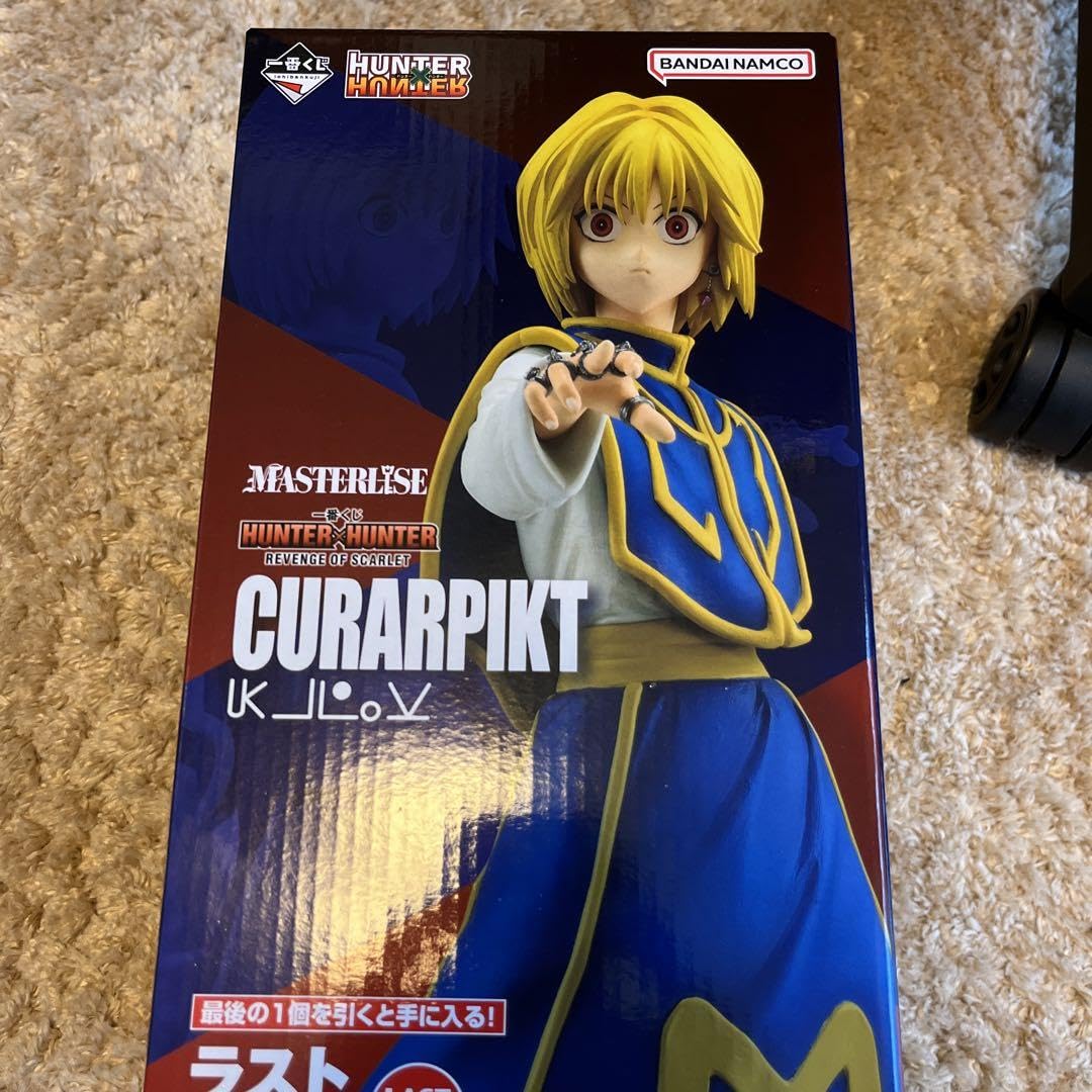 Amazon.co.jp: クラピカ フィギュア ラストワン 一番くじ HUNTER