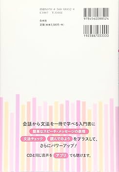 ニューエクスプレスプラス モンゴル語《CD付》 | 橋本 勝 |本 | 通販