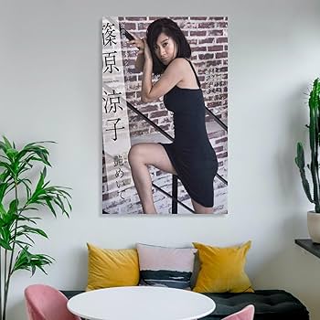 Amazon.co.jp: 篠原涼子下着セクシー写真壁の絵ポスター キャンバス