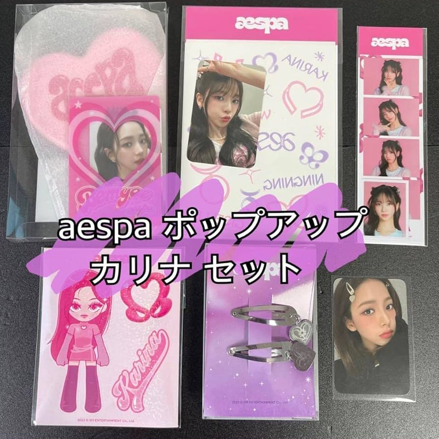 Amazon.co.jp: aespa ポップアップ ストア 韓国 POPUP カリナ セット
