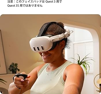 Amazon.co.jp: KIWI design Quest 3に適用 V3 フェイスクッション