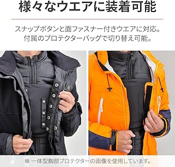 Amazon | デイトナ(Daytona) 胸部プロテクター バイク 補修品