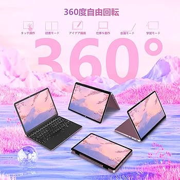 Amazon.co.jp: OFFICE 2024 搭載 2in1 ノートパソコン タッチパネル