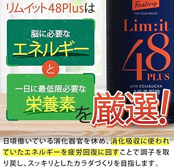 Amazon.co.jp: 2日間でこれだけ！酵素ドリンク ファスティング専用
