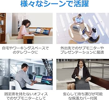 Amazon.co.jp: Acouto モバイルモニター 2K 17.3インチ 狭額縁 高輝度