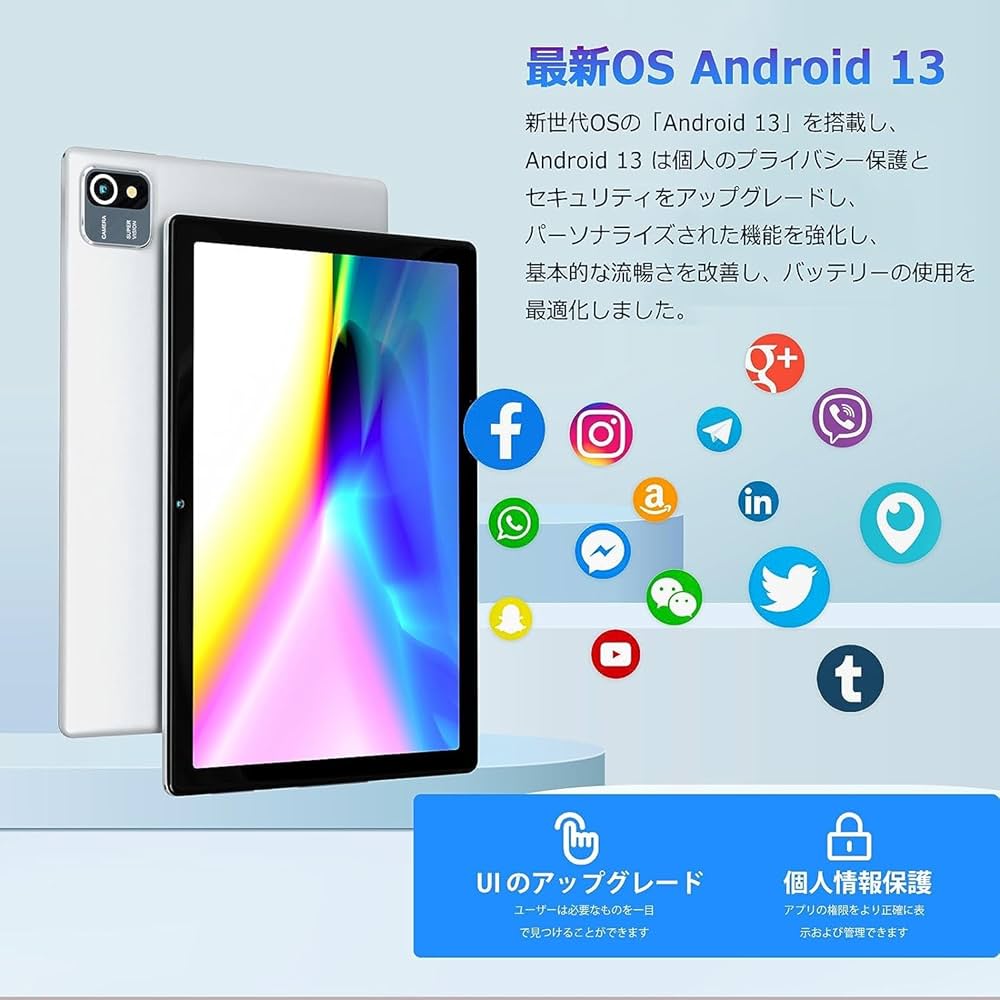 Amazon.co.jp: 【2023NEWモデル Android 13 8コア】HiGrace タブレット