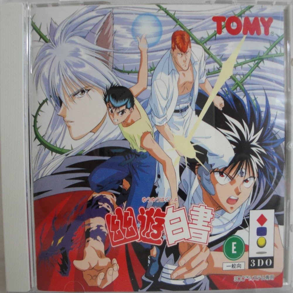 Amazon | 幽☆遊☆白書 【3DO】 | ゲームソフト