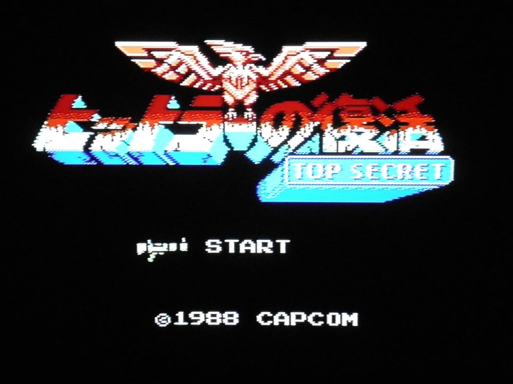 Amazon | ヒットラーの復活 | ゲームソフト