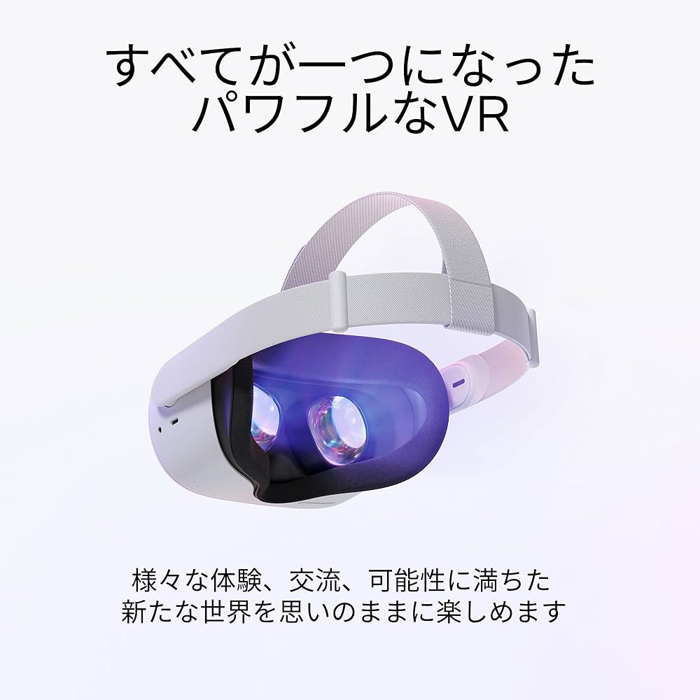 Quest 2 VRゴーグル VRヘッドセット 128G おまけ付 【公式通販】