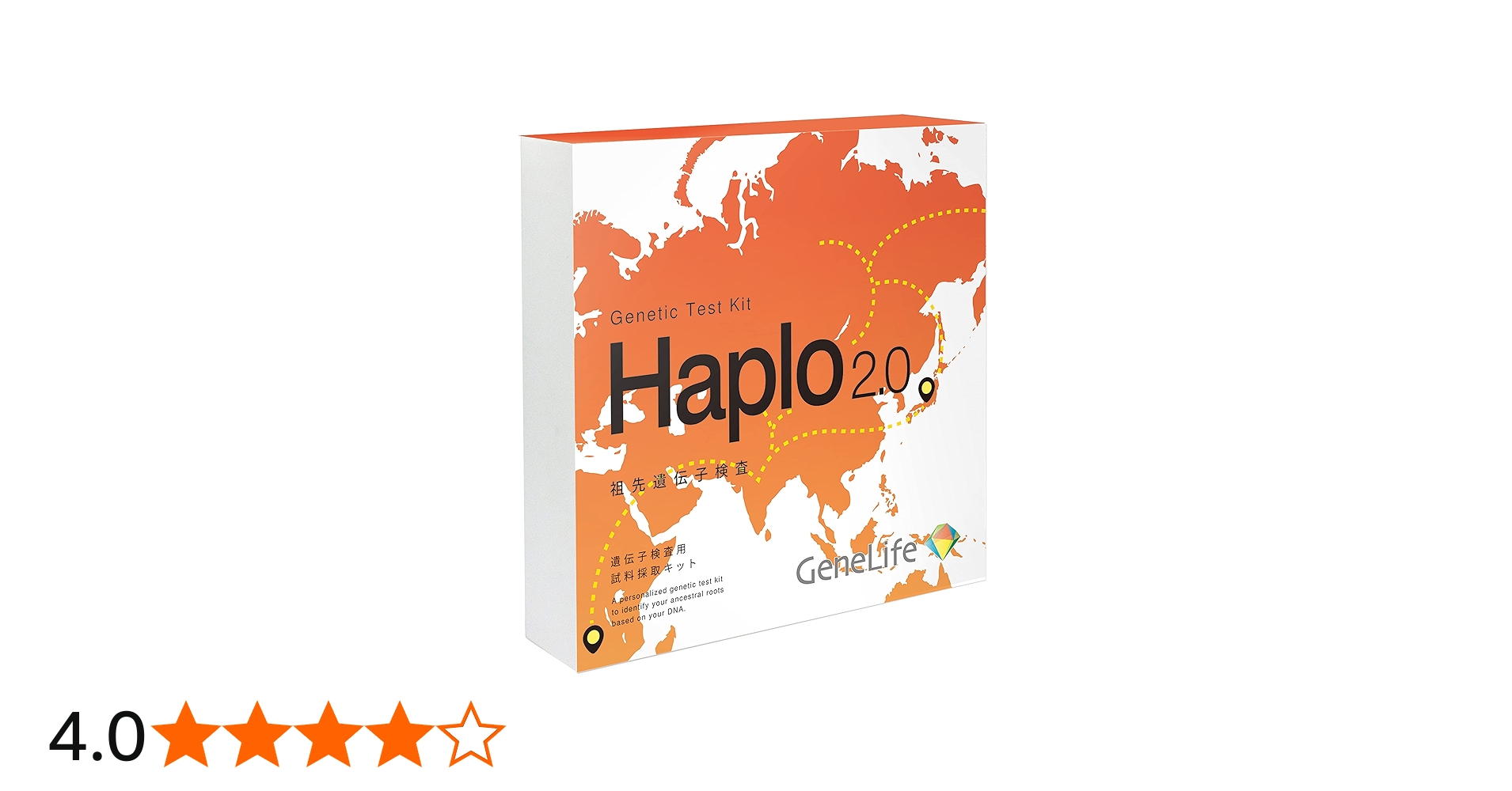 Amazon.co.jp: 新 [GeneLife Haplo2.0] 祖先の遺伝子検査/自分のルーツ