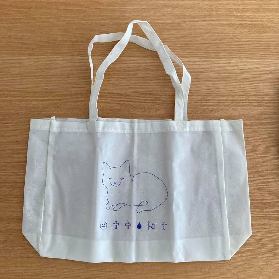 Amazon.co.jp: 米津玄師 ショッパー トートバッグ 3種 : おもちゃ