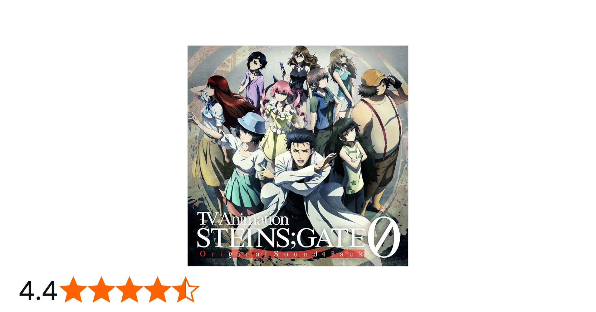 Amazon.co.jp: TVアニメ『シュタインズ・ゲート ゼロ』オリジナル