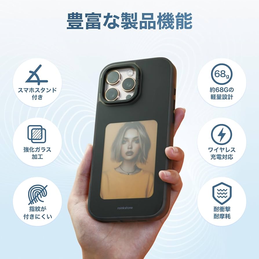 Amazon.co.jp: 【正規販売代理店】Reink Case C1 公式 4色電子インク