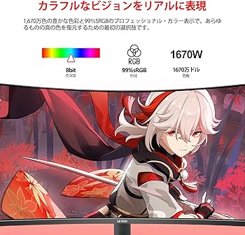 Amazon.co.jp: AESNO 34インチ ゲーミング モニター 湾曲 UWQHD 165Hz