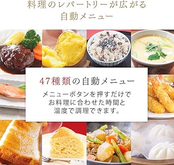 Amazon.co.jp: アイリスオーヤマ 過熱水蒸気オーブンレンジ 23L