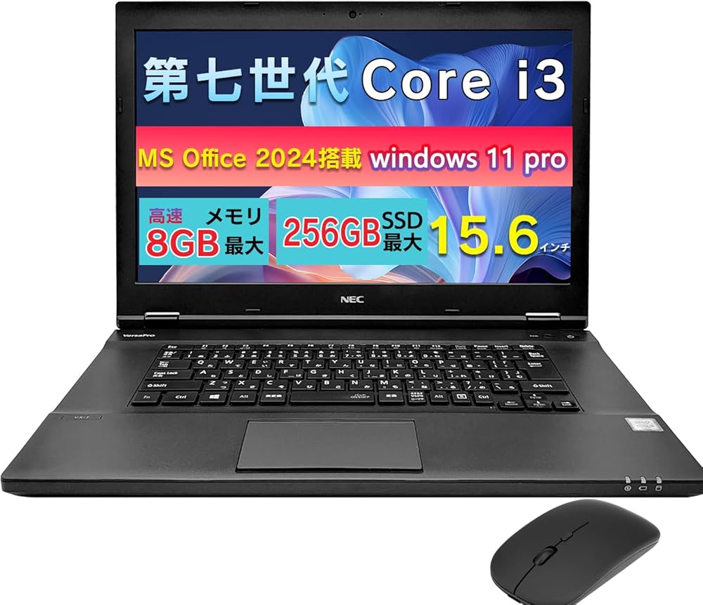 新品SSD搭載✨すぐ使えるノートパソコン✨カメラ付✨第7世代Corei3