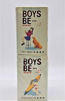 BOYS BE・・・ 全32巻完結(少年マガジンコミックス) [マーケット
