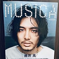 MUSICA(ムジカ) 2022年5月号 (2022-04-22) [雑誌] | FACT | 趣味