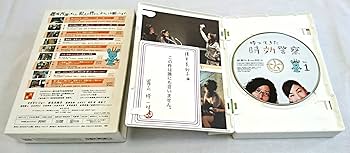Amazon.co.jp: 帰ってきた時効警察 DVD-BOX : オダギリジョー.麻生