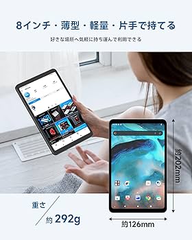 Amazon.co.jp: ALLDOCUBE iPlay50 mini タブレット Android 13 8.4