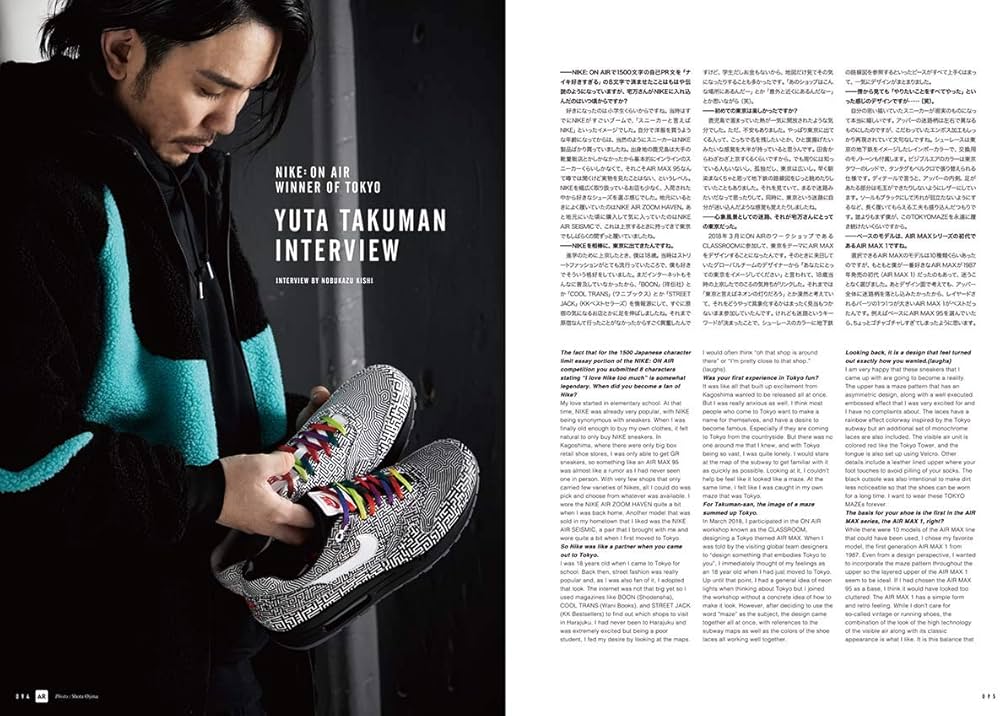 VISIBLE by atmos AIR MAX MAGAZINE (三才ムック) |本 | 通販 | Amazon