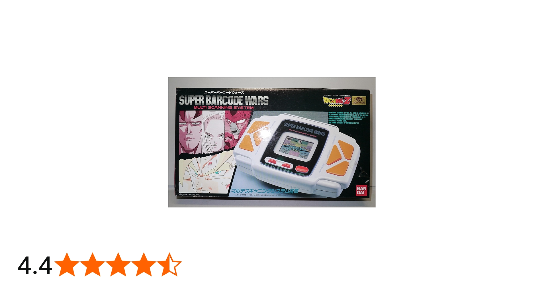 Amazon | スーパーバーコードウオーズ ドラゴンボールZ | ハンドヘルド