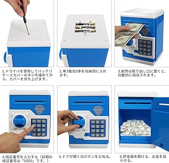 Amazon | HUSAN 貯金箱 お札 硬貨 ミニATM ダイヤルロック式 (ブルー