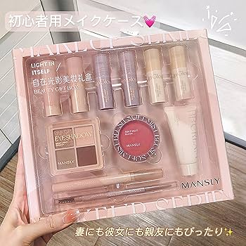 Amazon | YAYAMIYA メイクアップセット、絶妙でカワイイ化粧品セット