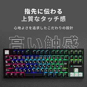 Amazon | MageGee Captain87 JIS 無線 ラピッドトリガー 日本語配列