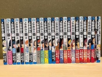 Amazon.co.jp: ヒカルの碁 全巻 おまけつき : おもちゃ