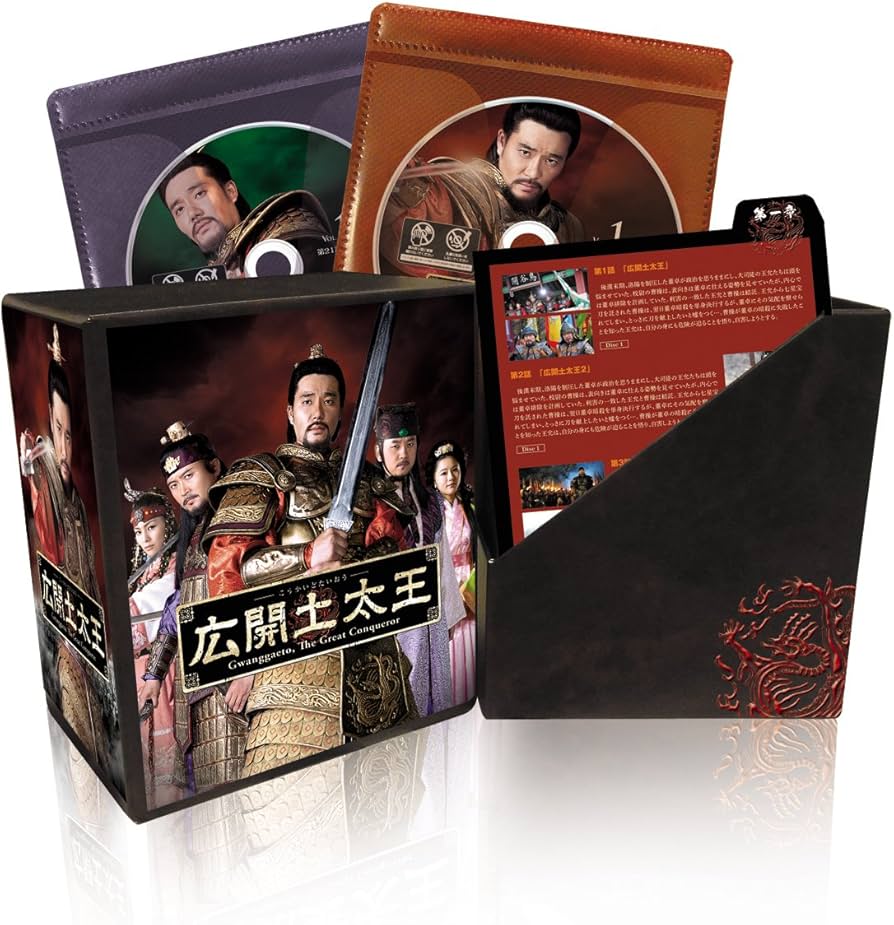 Amazon.co.jp: 広開土太王 DVD-BOX : イ・デゴン, キム・スンス, イム