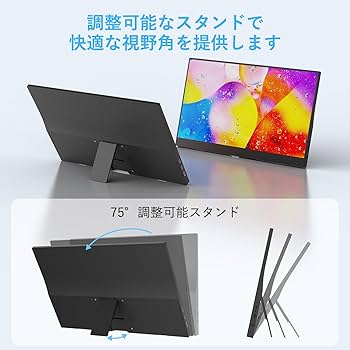 Amazon.co.jp: モバイルモニター 15.6インチ モバイルディスプレイ