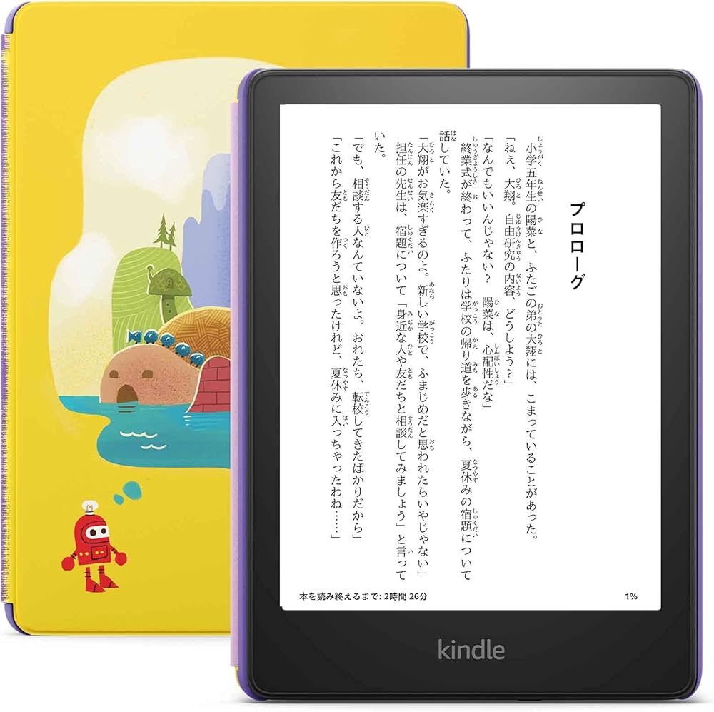 Amazon.co.jp: Kindle Paperwhiteキッズモデル ロボットドリームカバー