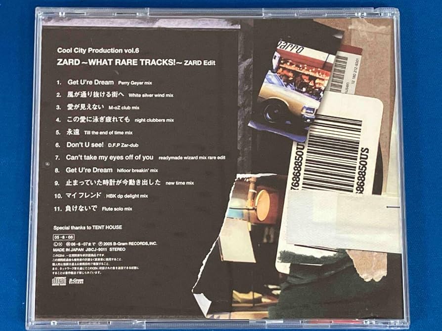 希少！ ZARD WHAT RARE TRACKS! Second Edit ZARD ~WHAT RARE TRACKS