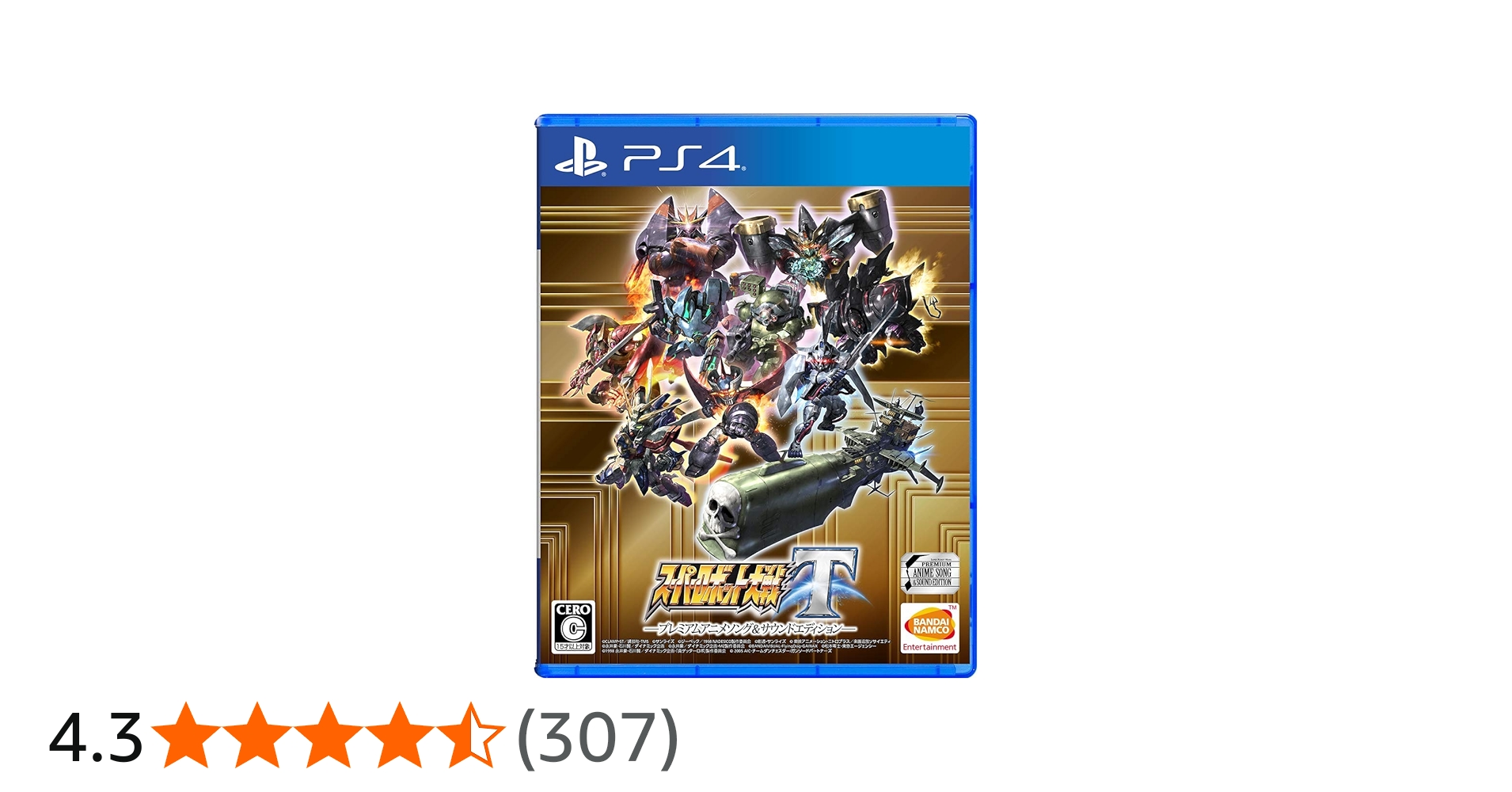 Amazon.co.jp: 【PS4】スーパーロボット大戦T プレミアムアニメソング