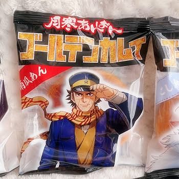 Amazon.co.jp: 月寒あんぱん ゴールデンカムイ 限定 コラボパッケージ