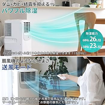 Amazon.co.jp: 【工事不要】ナカトミ(NAKATOMI) スポットクーラー