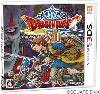 Amazon.com: Dragon Quest VIII: Sora to Umi to Daichi to