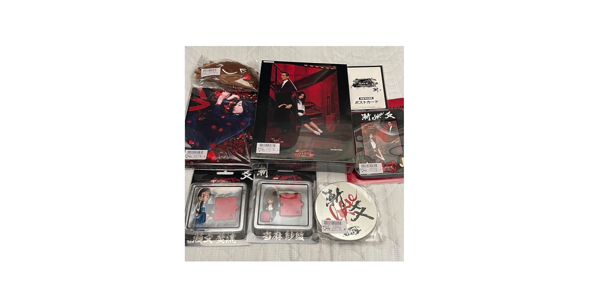 Amazon.co.jp: SPEC グッズセット : おもちゃ