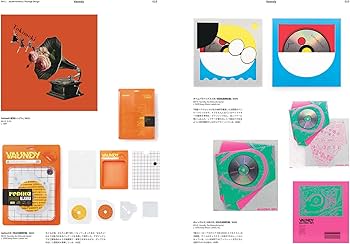 あたらしい音楽のデザイン | BNN編集部 |本 | 通販 | Amazon