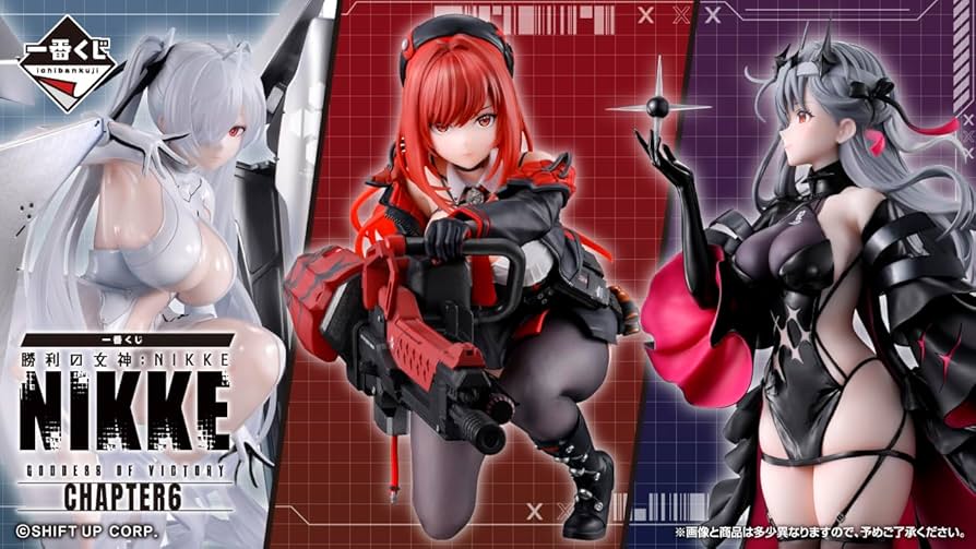 Amazon.co.jp: 一番くじ 勝利の女神：NIKKE CHAPTER6 フルコンプリート