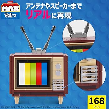 Amazon.co.jp: ZURU Max Premium Retro : Television ズールー