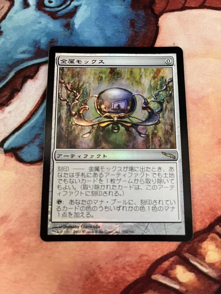MTGChrome Mox 金属モックス 部分光沢PSA10