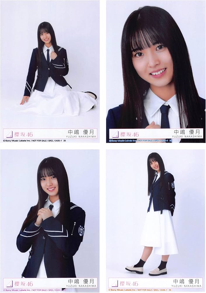 Amazon.co.jp: 【中嶋優月】 公式生写真 櫻坂46 桜月 封入特典 4種