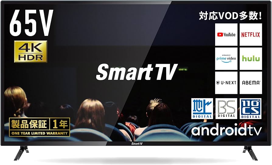 Amazon | SmartTV 65V型 4K対応 HDD録画対応 2021年モデル スマート