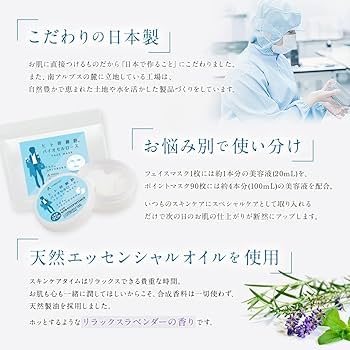 Amazon.co.jp: シートマスク ヒト幹細胞 バイオセルロース MOREAGE